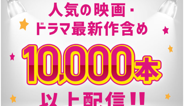 クランクインビデオ