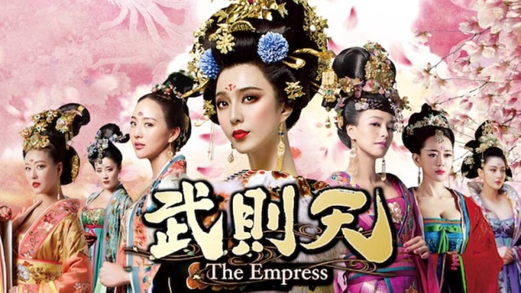 「武則天 -The Empress-」の配信サービス一覧｜どこで見れるか徹底解説！