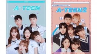 A-TEEN(シーズン1~2)