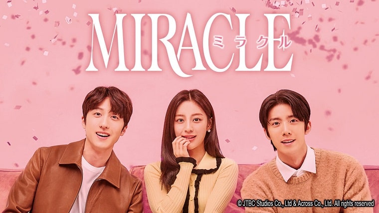 MIRACLE／ミラクル