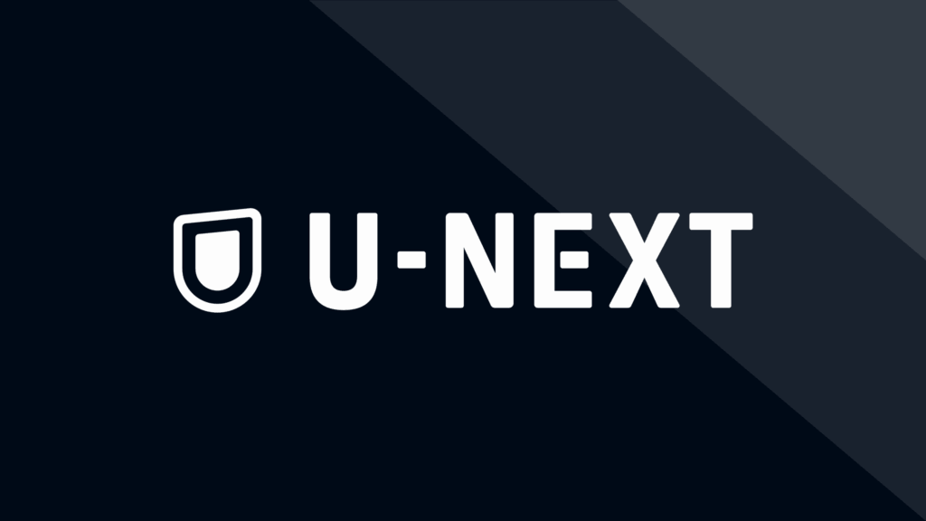 U-NEXTのロゴ
